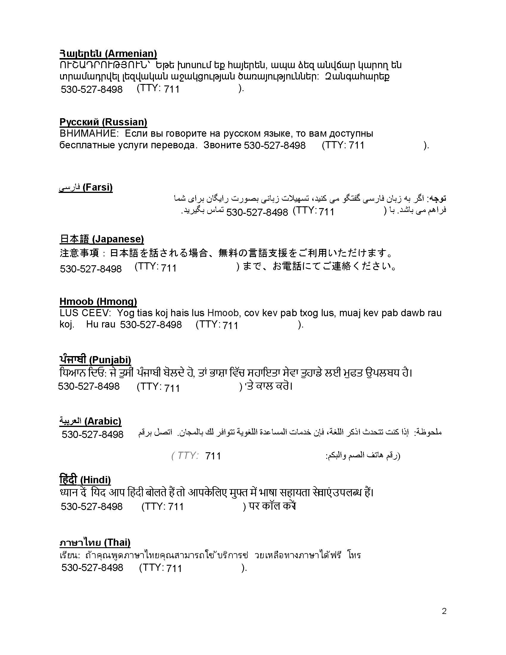 14.language_assistance_taglines_Page_2